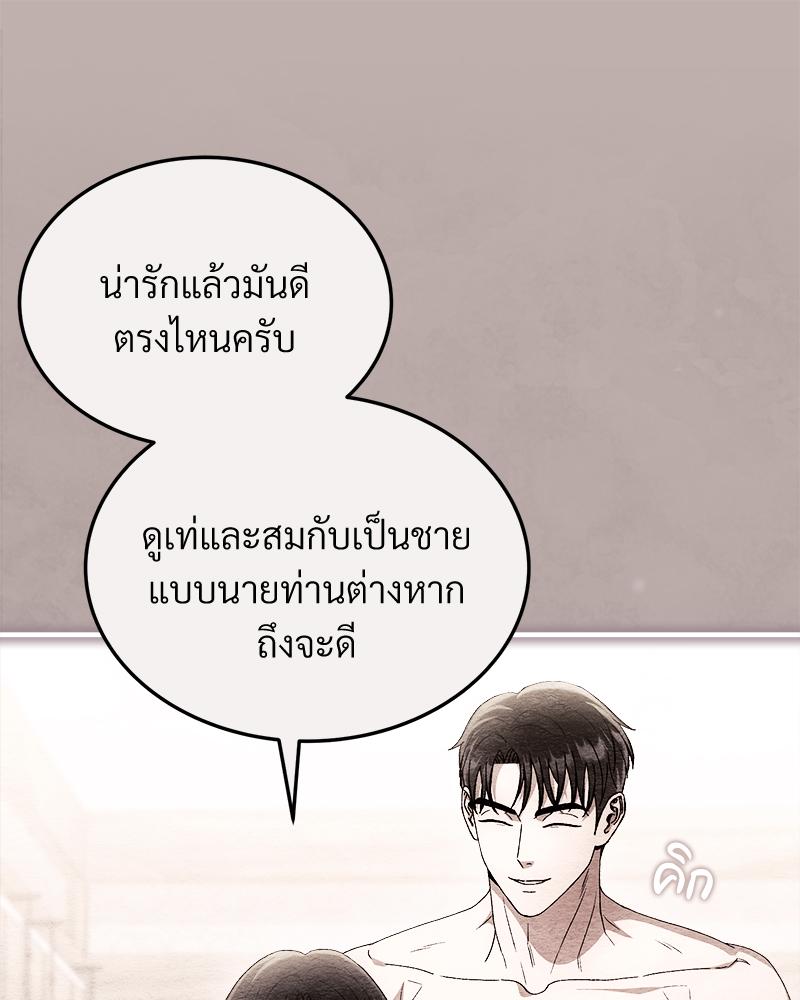 หน้า 96