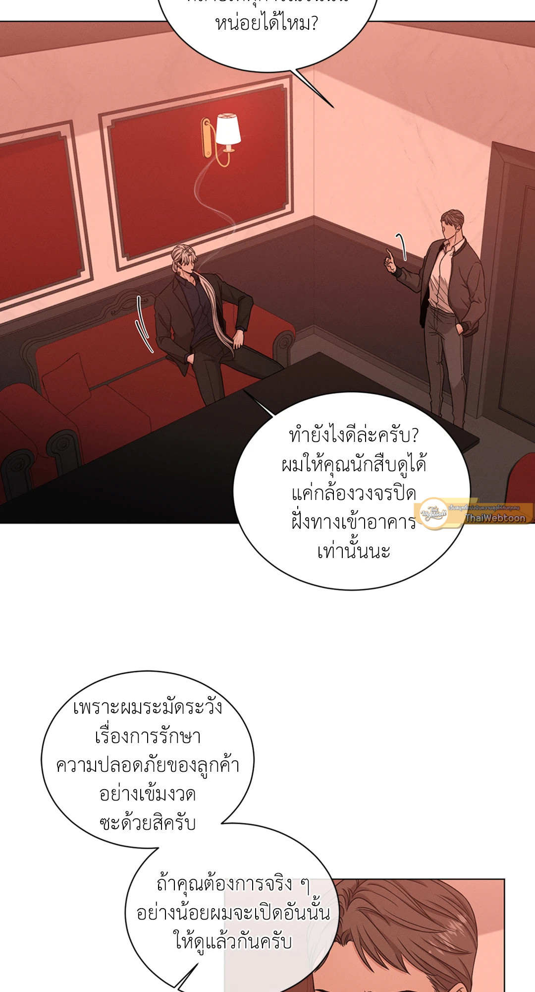 หน้า 41