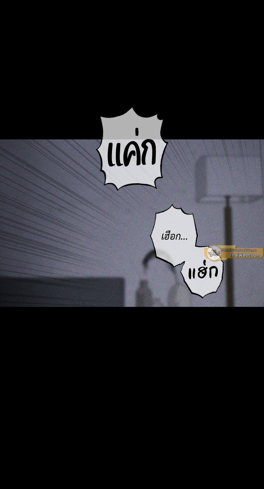หน้า 86