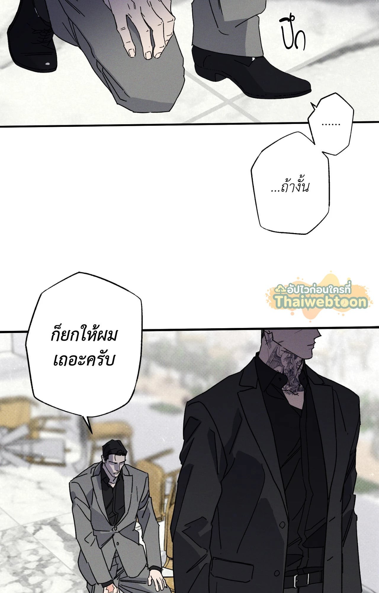 หน้า 55