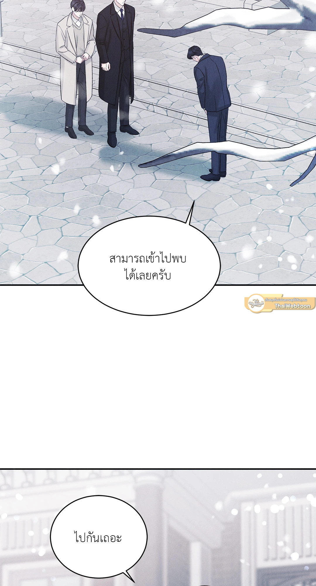หน้า 65