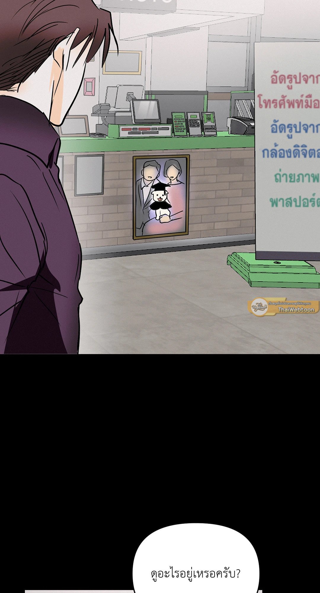หน้า 19