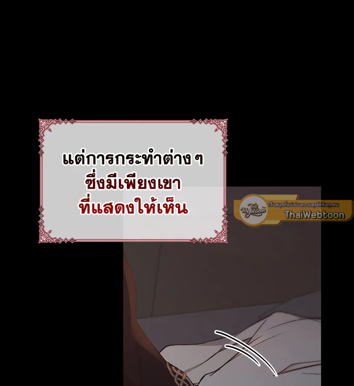 หน้า 97