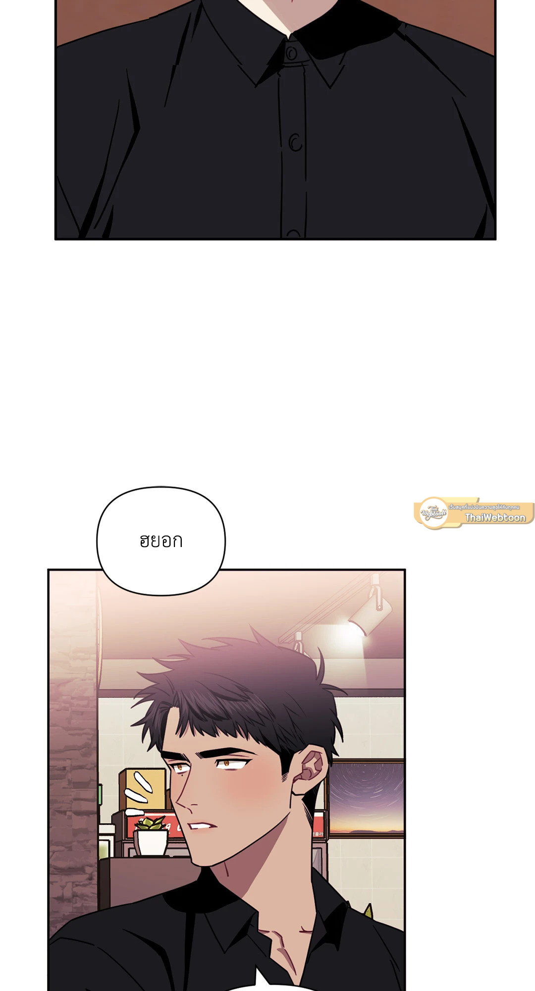 หน้า 86