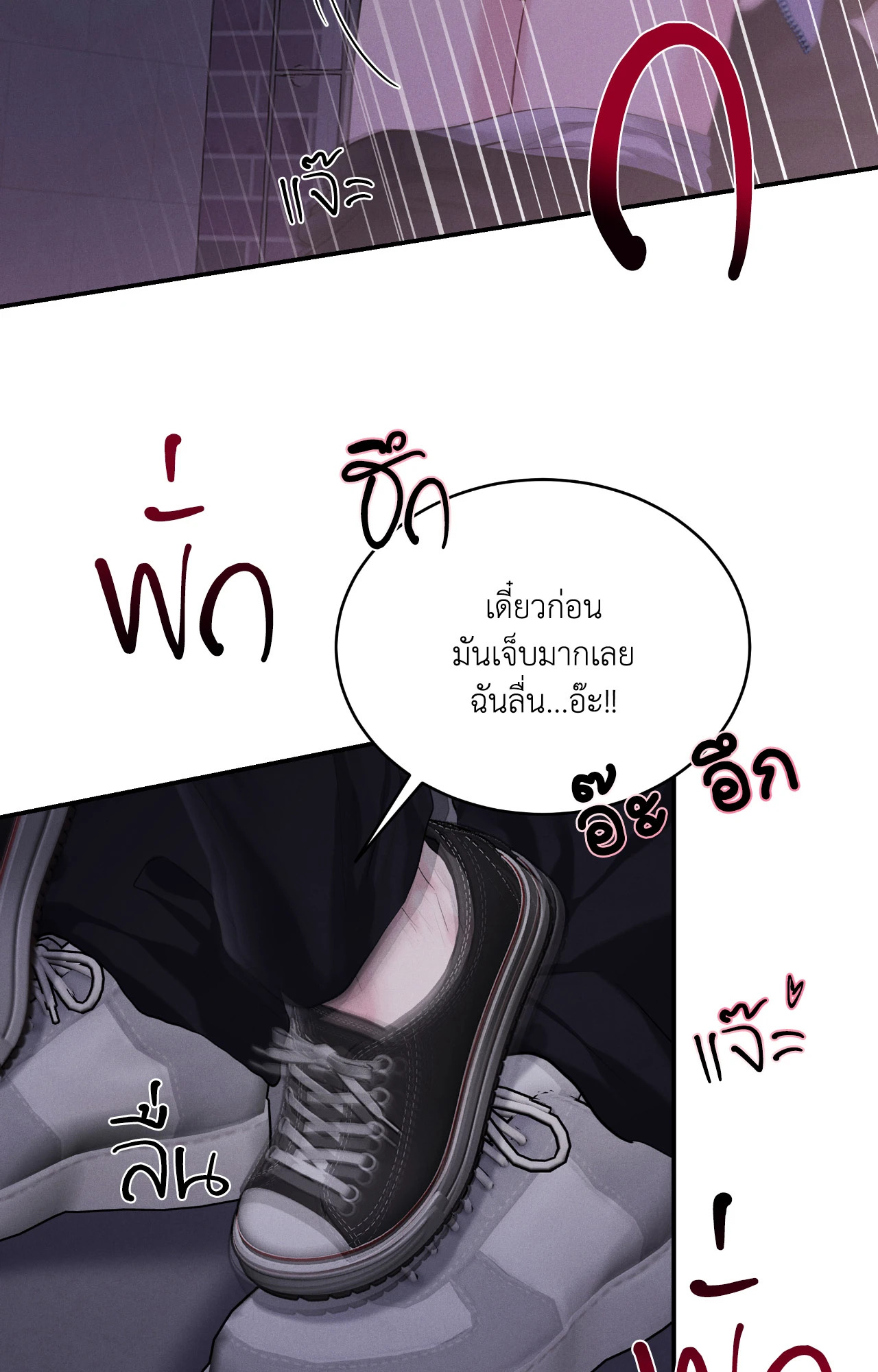 หน้า 63