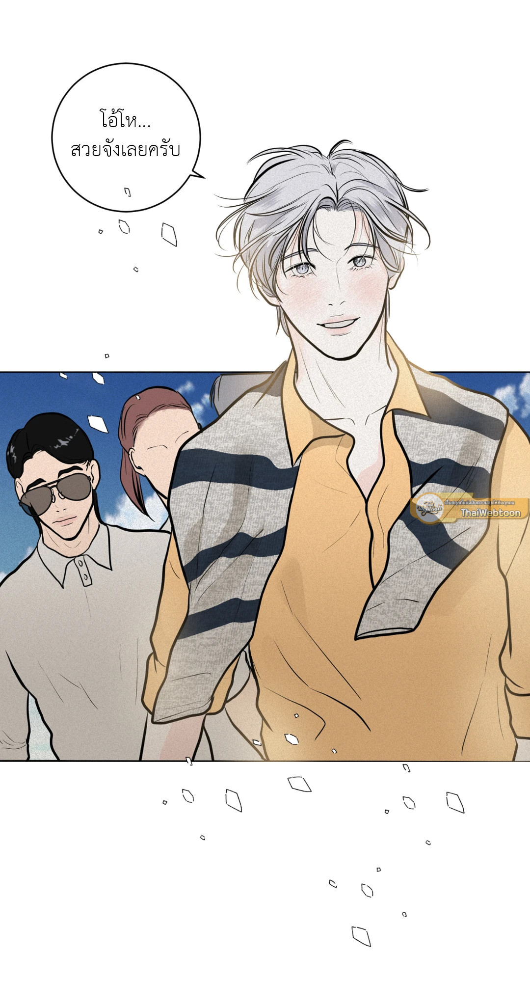 หน้า 26