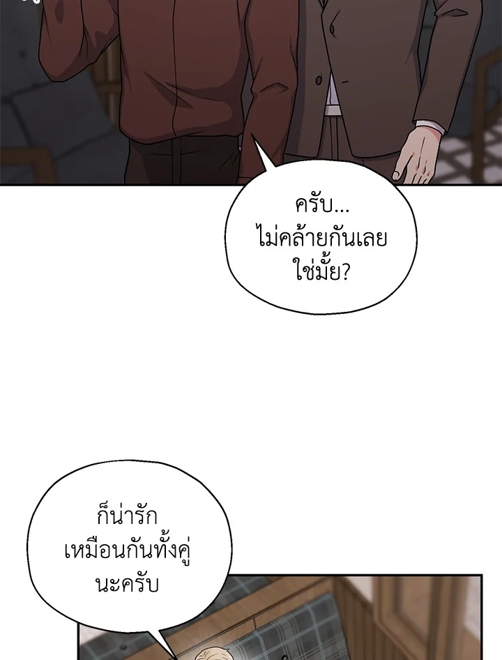 หน้า 67