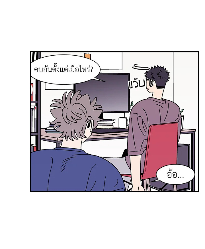 หน้า 71