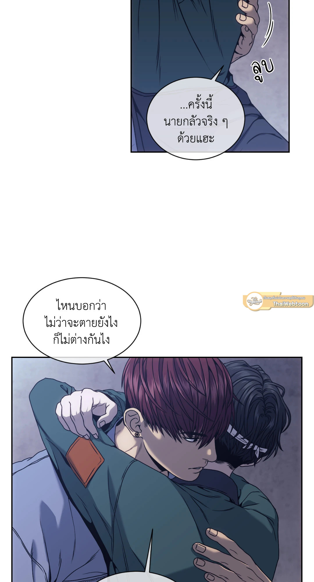 หน้า 37