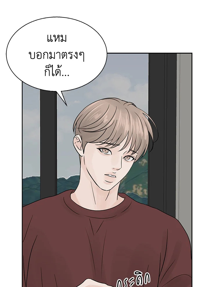 หน้า 66