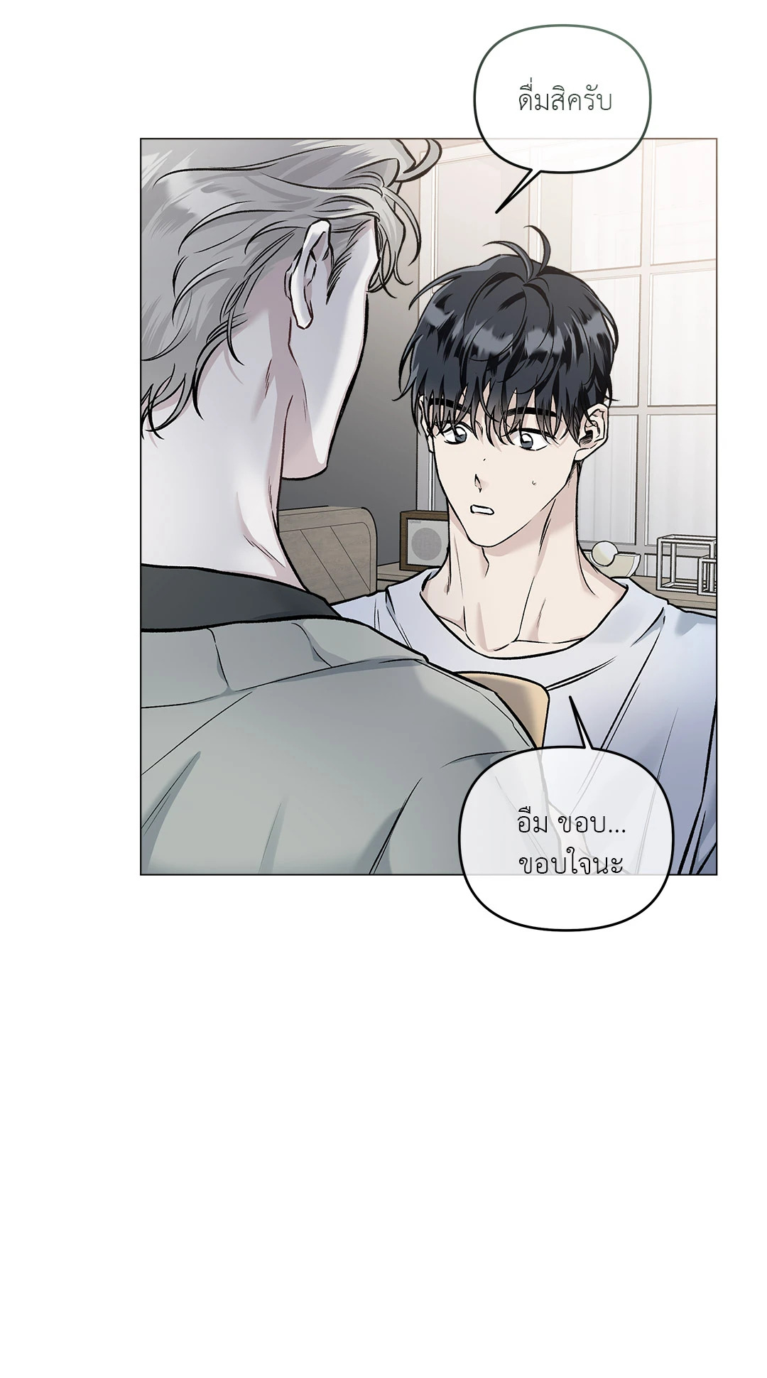 หน้า 71