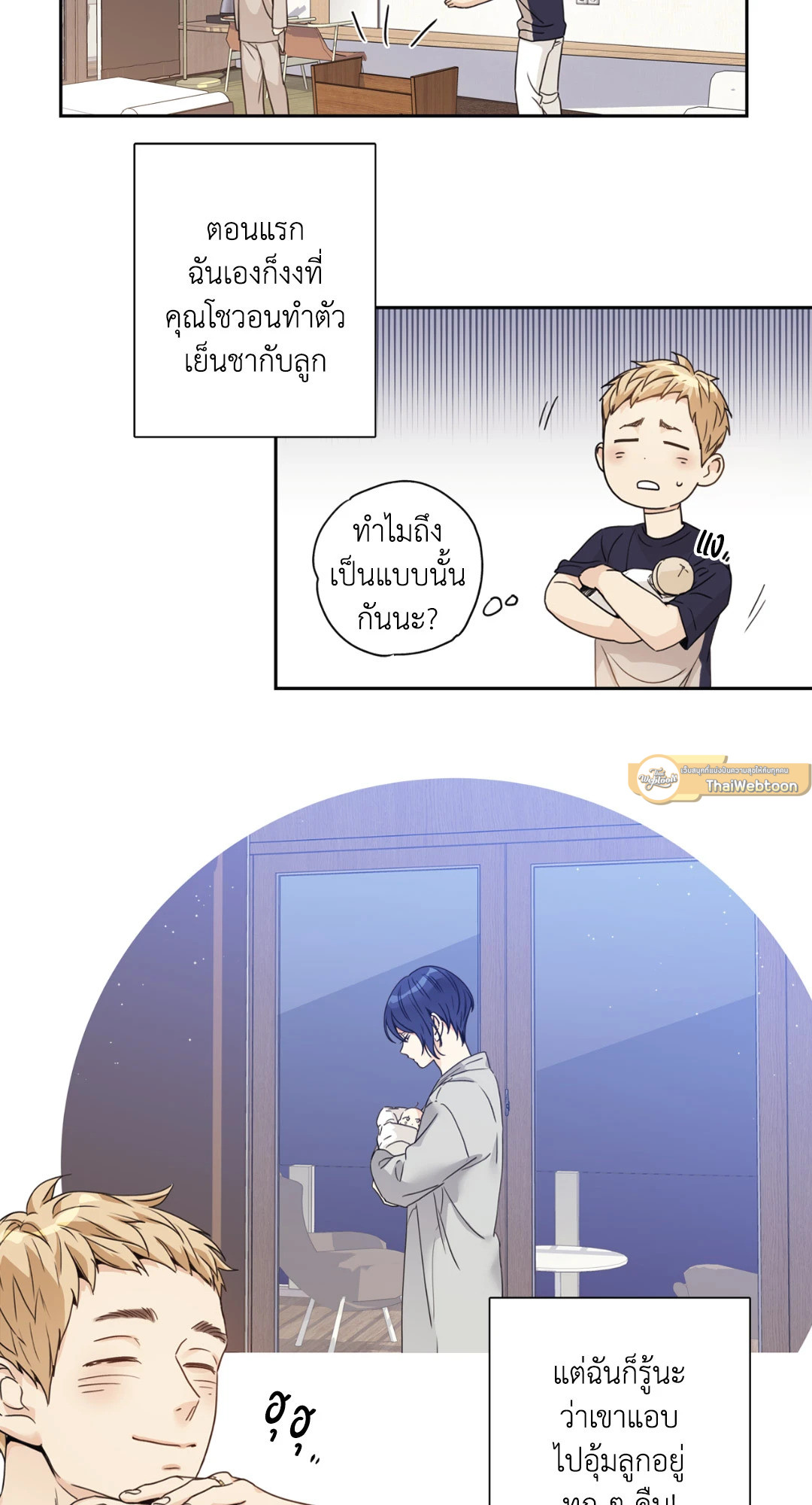 หน้า 16