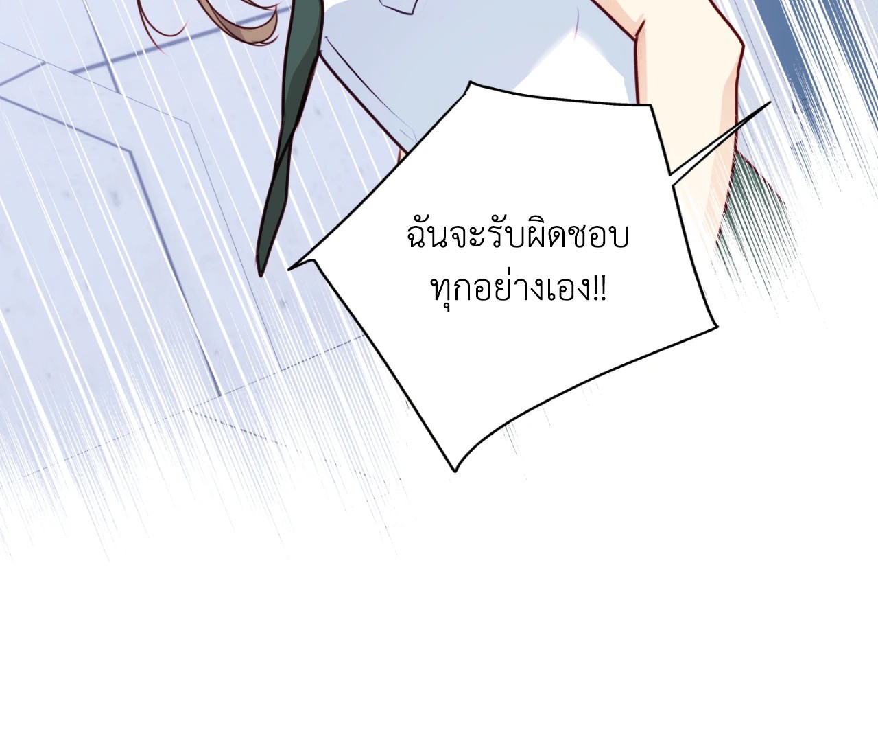 หน้า 83