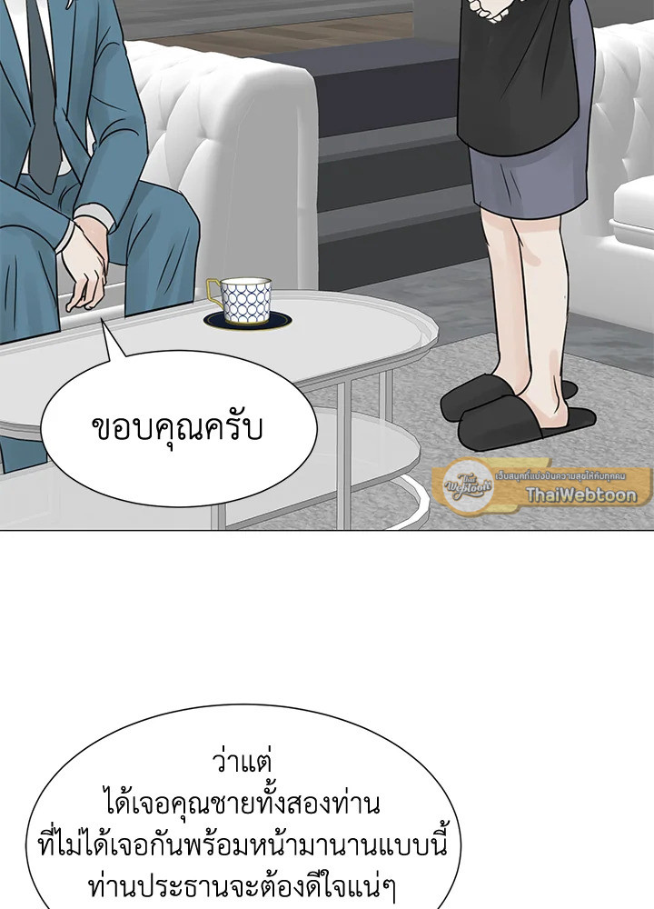 หน้า 79