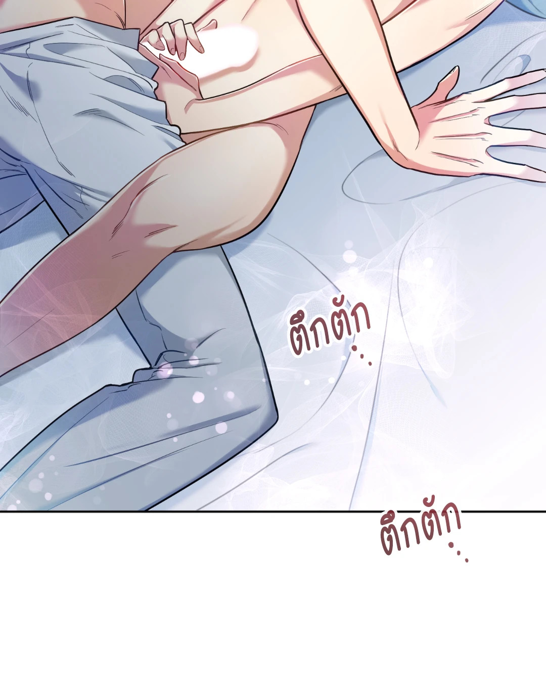 หน้า 53