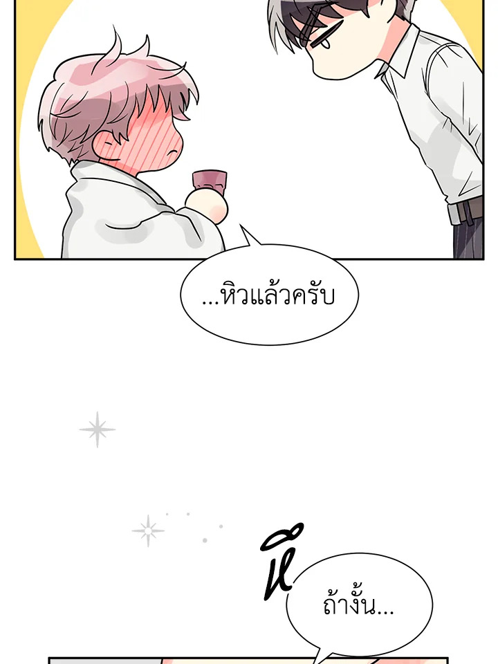 หน้า 68