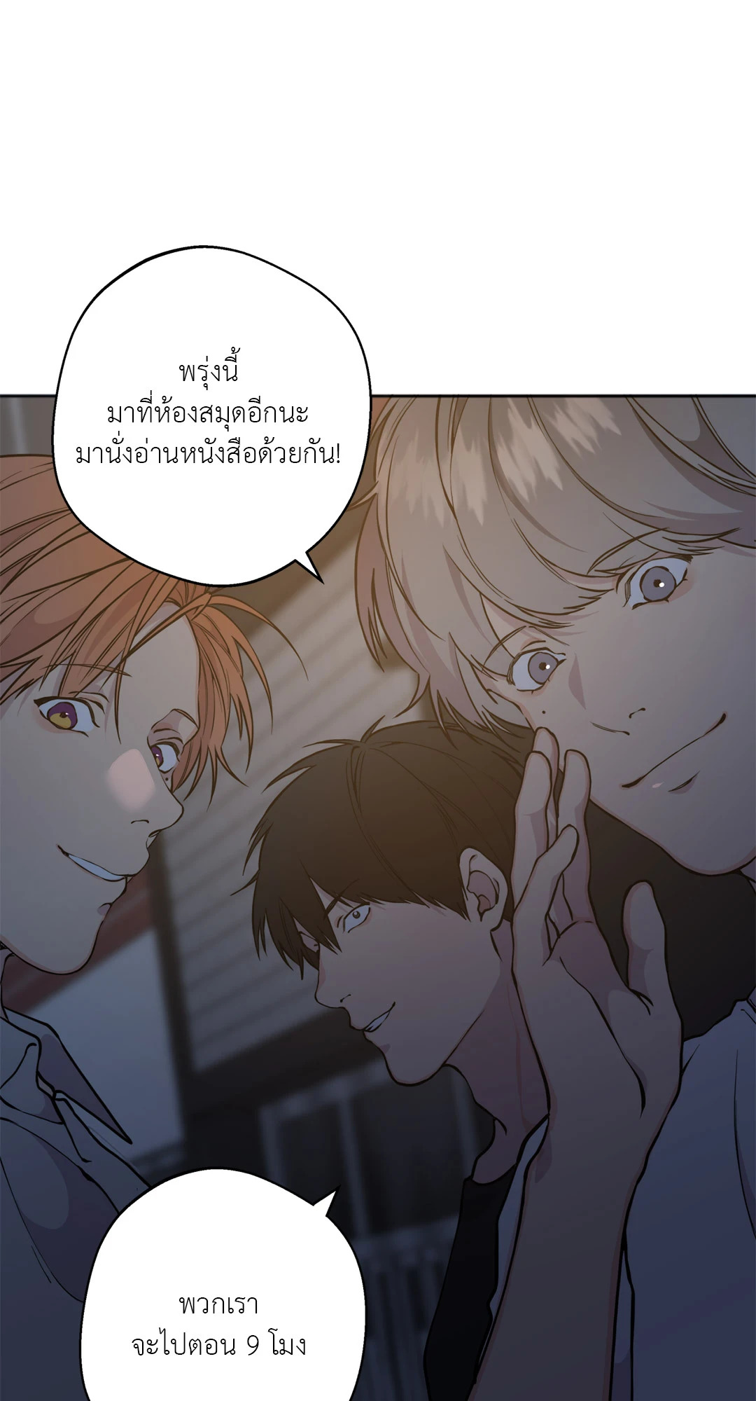 หน้า 80