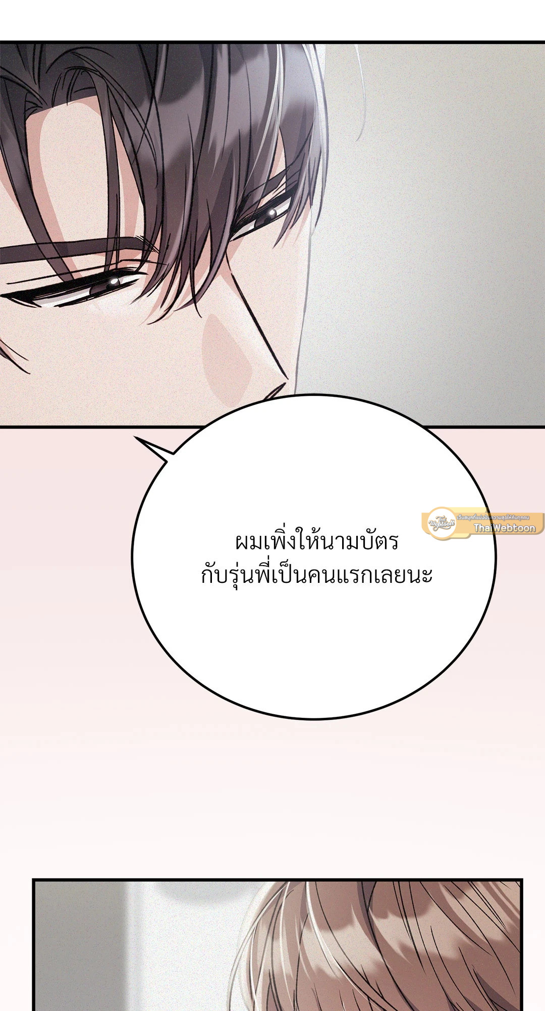 หน้า 65