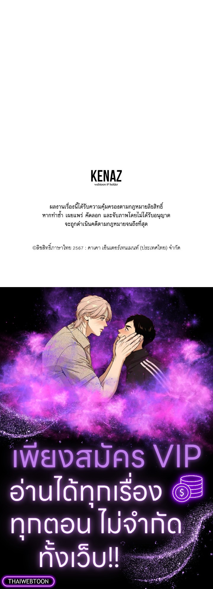 หน้า 119