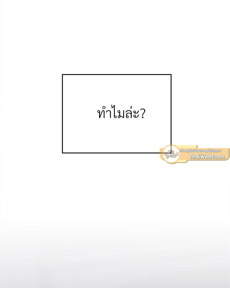 หน้า 138