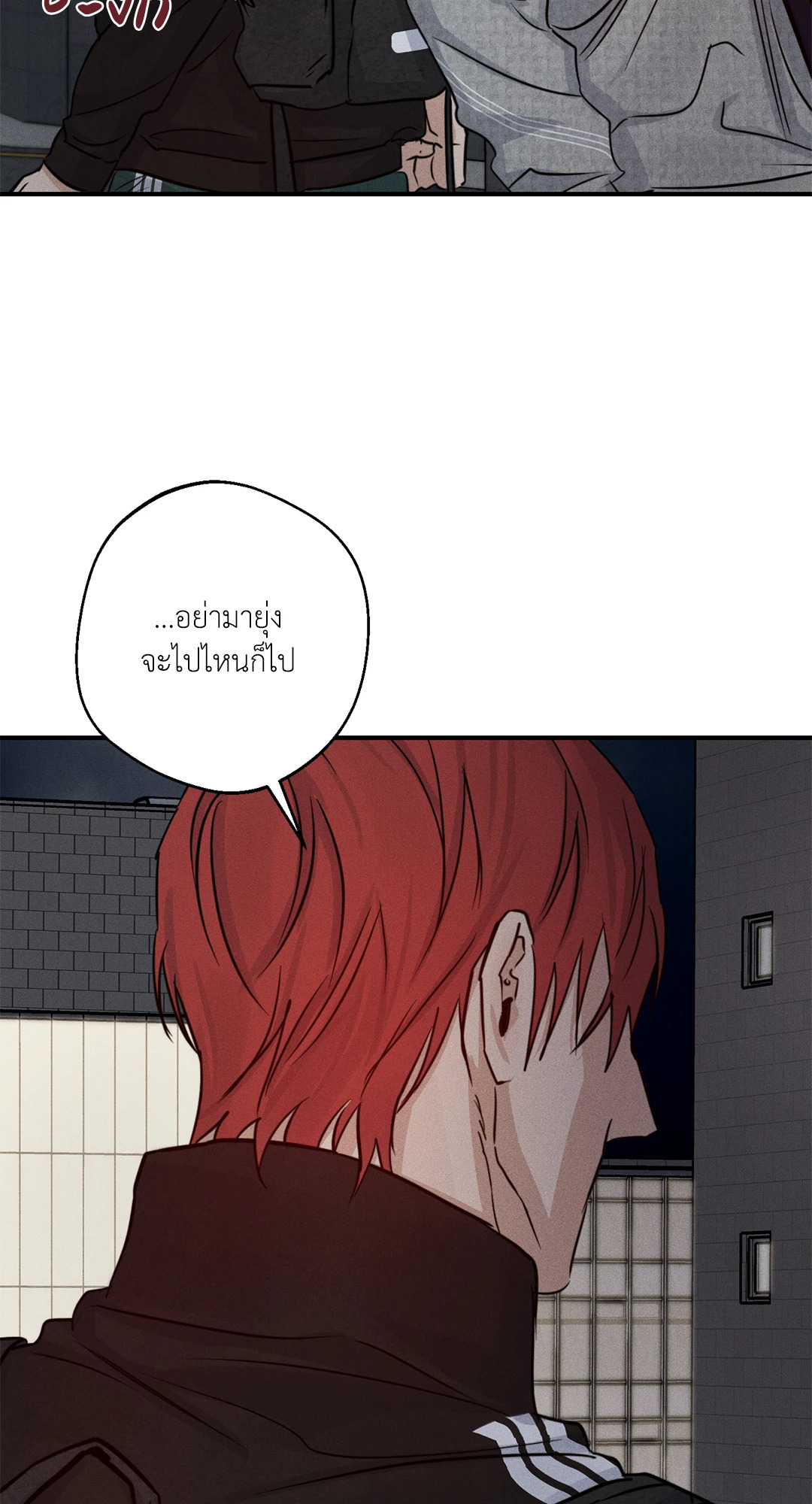 หน้า 76