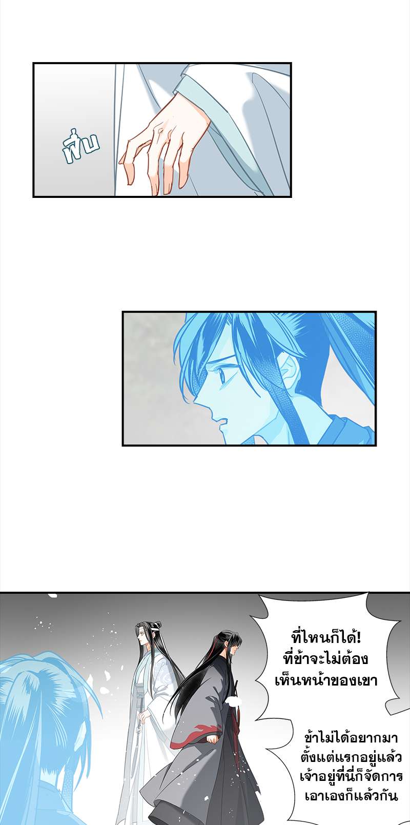 หน้า 19