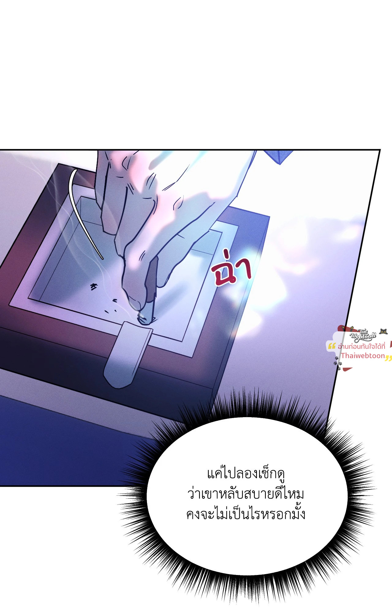 หน้า 86