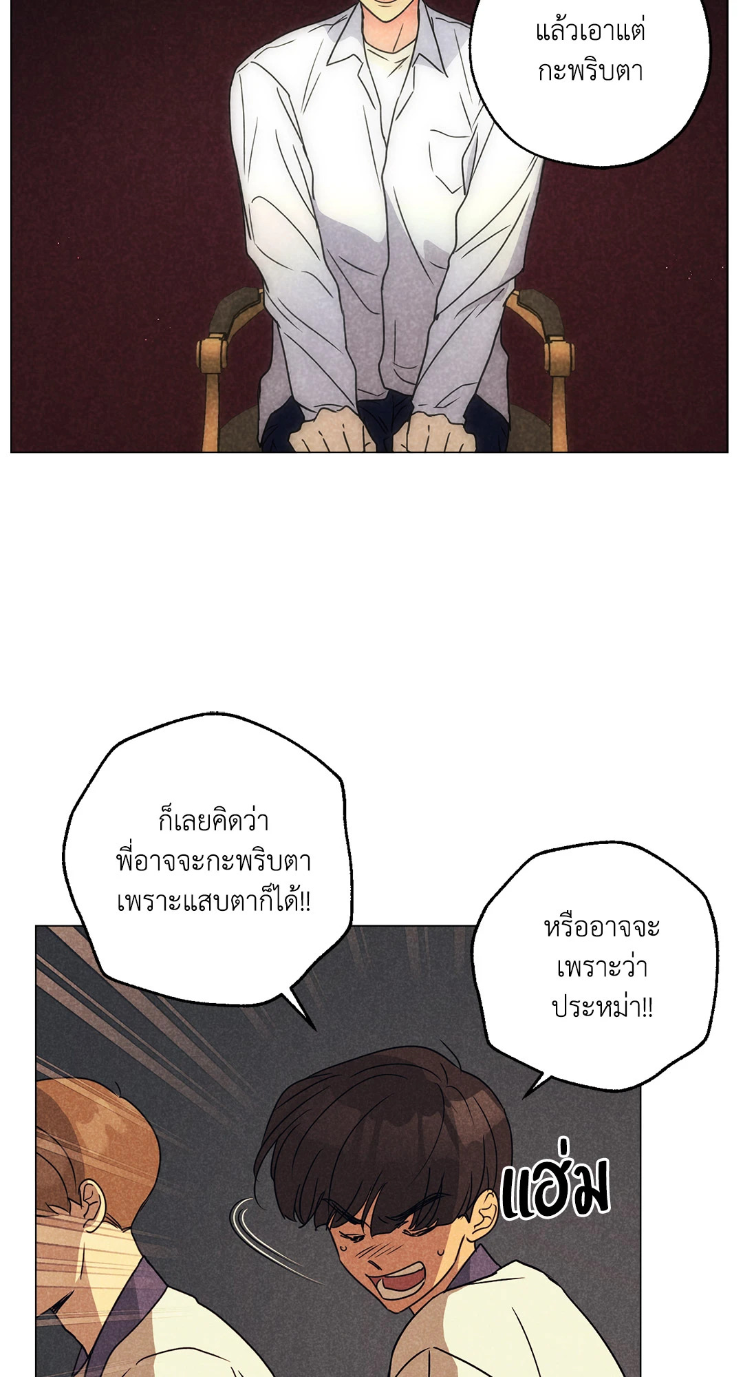 หน้า 35