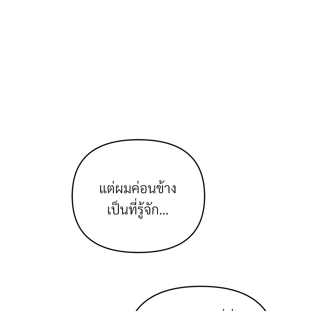 หน้า 168