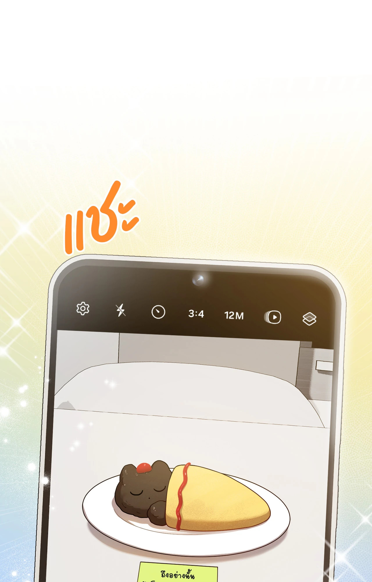 หน้า 70