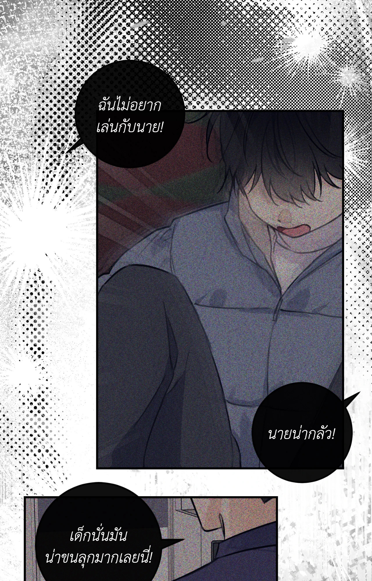 หน้า 22