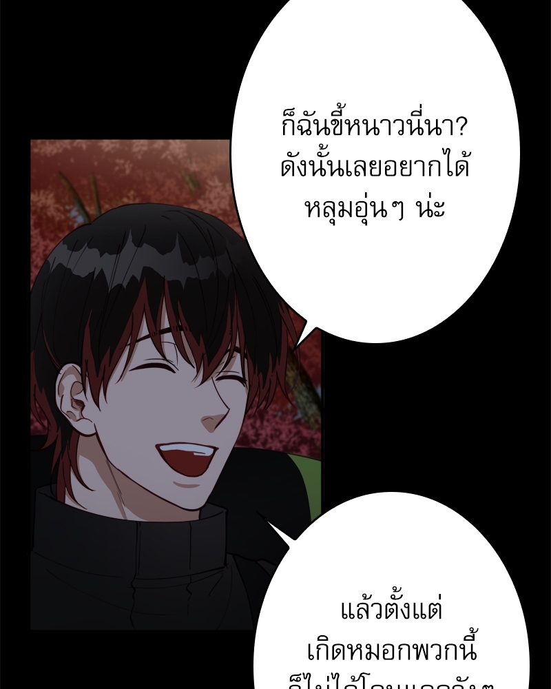 หน้า 80