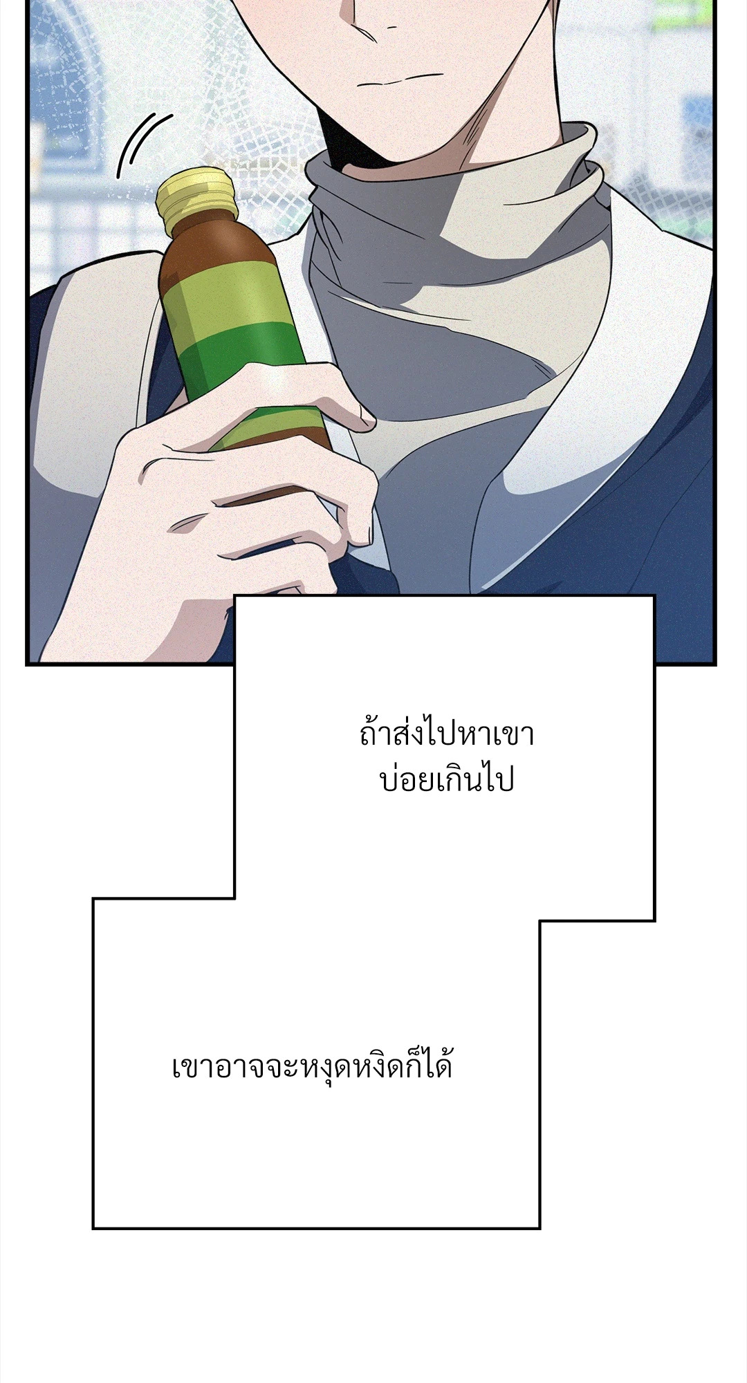 หน้า 84
