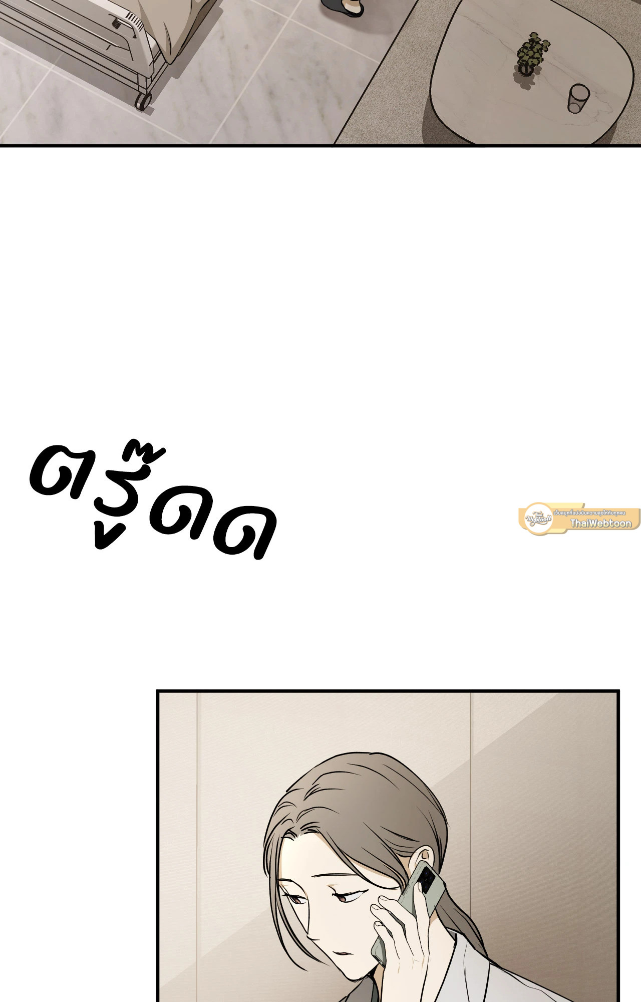 เล่ห์อสรพิษ | Viper (R+) ตอนที่ 41 - รูปที่ 2