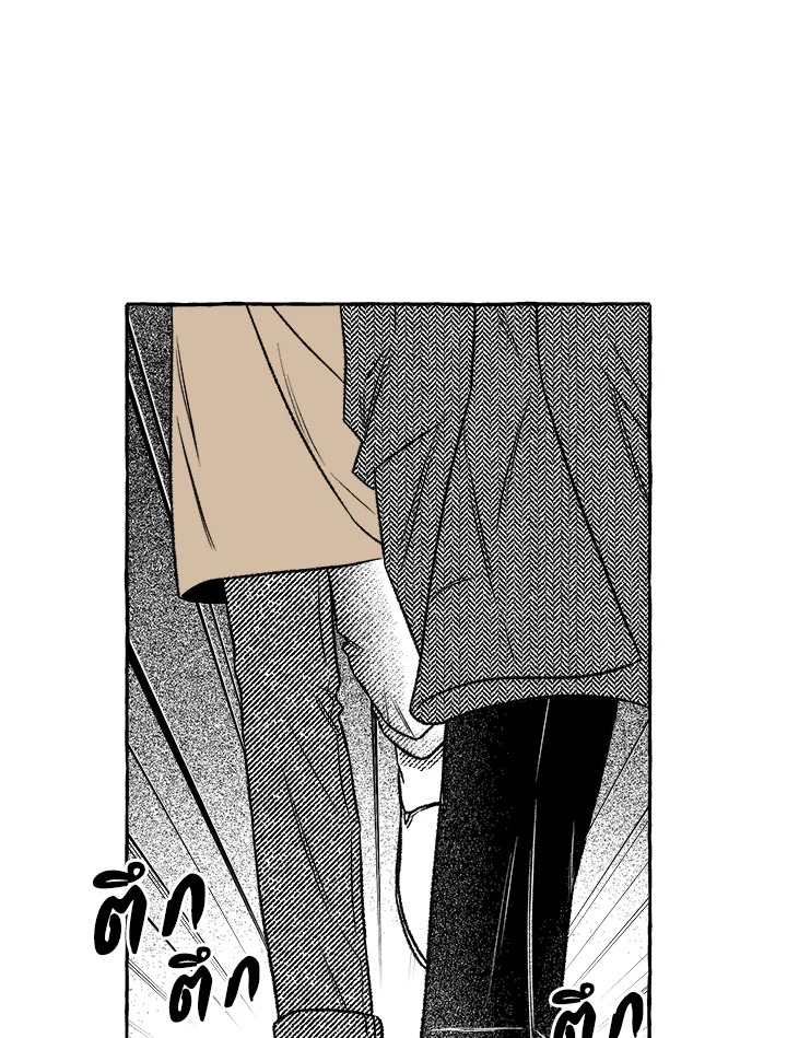 เหล่าผู้ทำพันธสัญญา | The Contractors of Pandora ตอนที่ 20 - รูปที่ 2