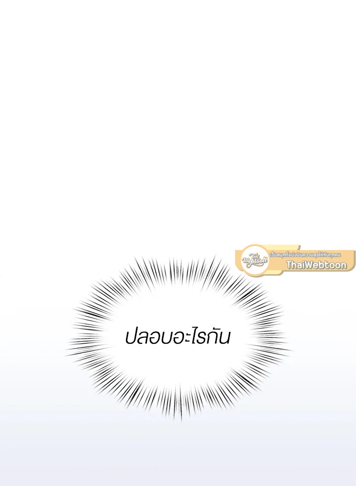หน้า 98