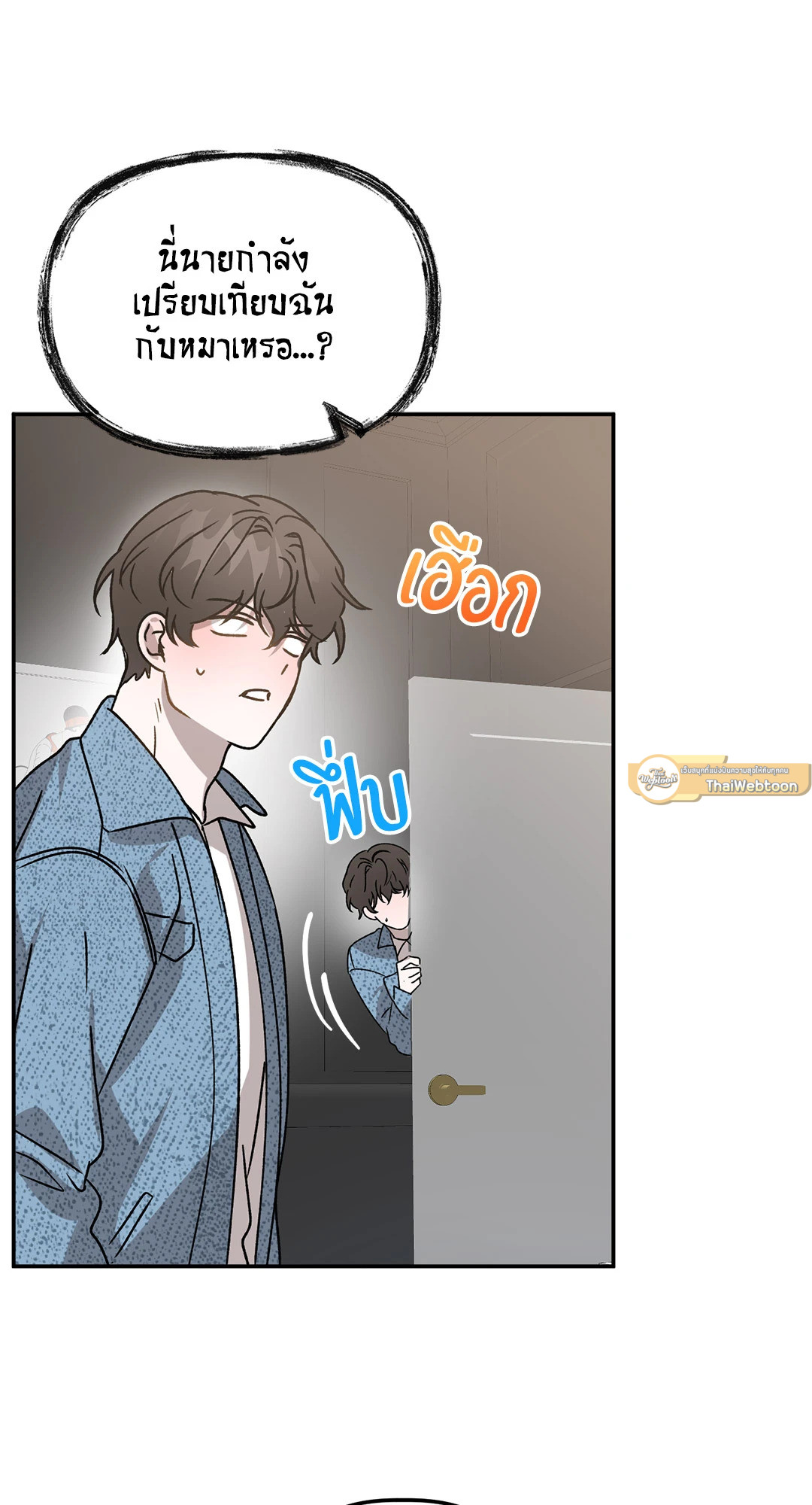 หน้า 45