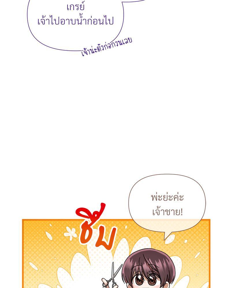 หน้า 104