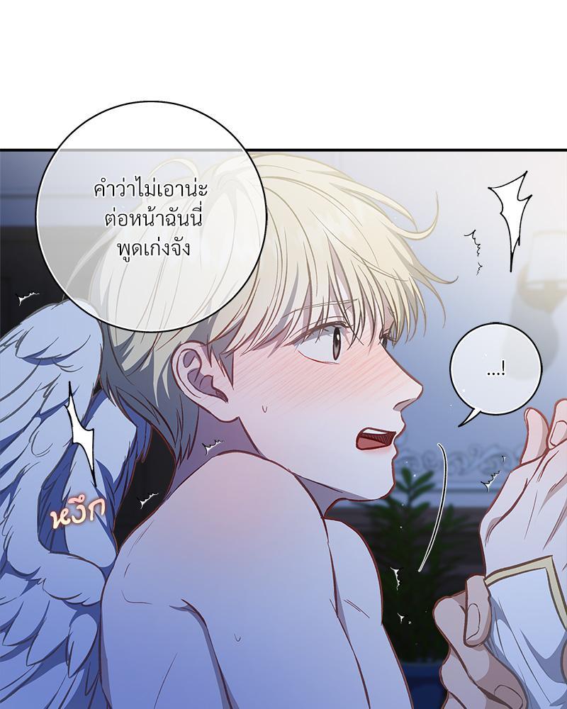 หน้า 66