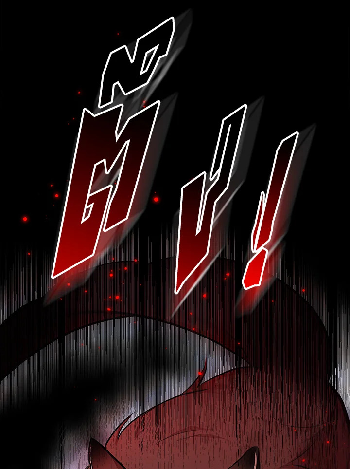 ภาวะพึ่งพาของเสือดำตัวร้ายกับกระต่ายตัวจิ๋ว | The Symbiotic Relationship Between the Rabbit and the Black Panther ตอนที่ 14 - รูปที่ 2