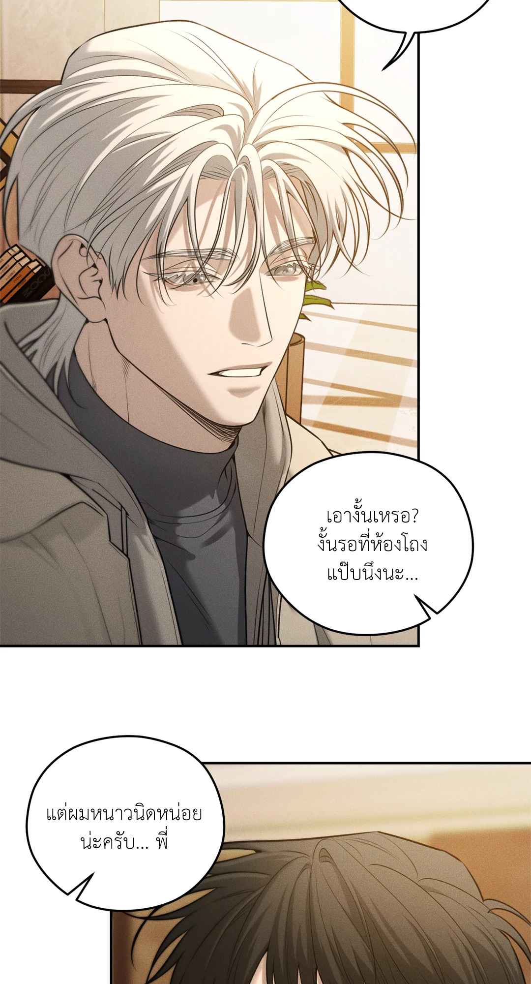 หน้า 39