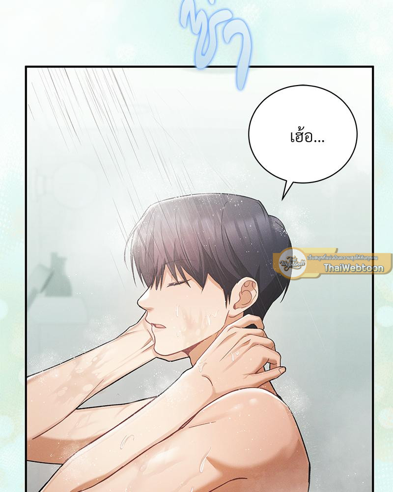 หน้า 76