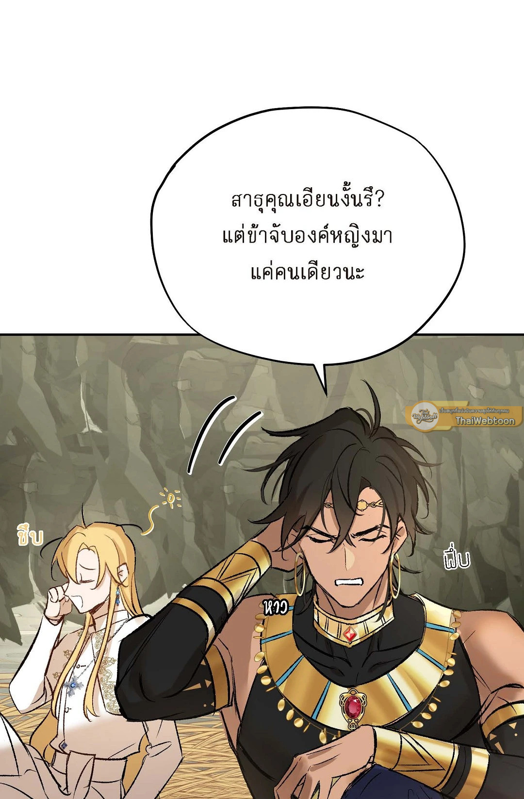 หน้า 62