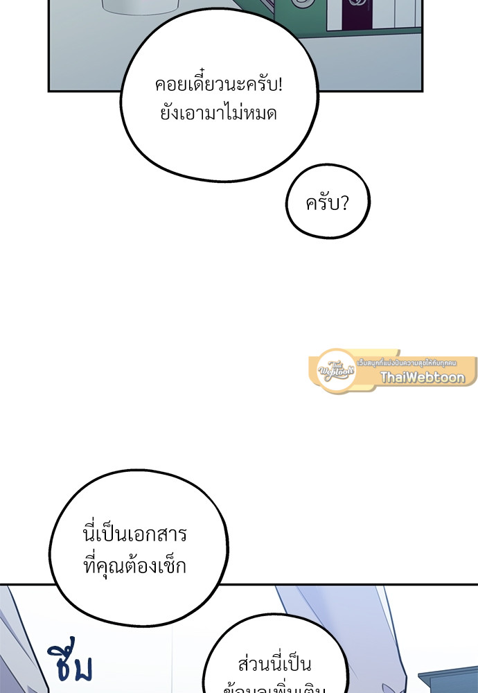 หน้า 71