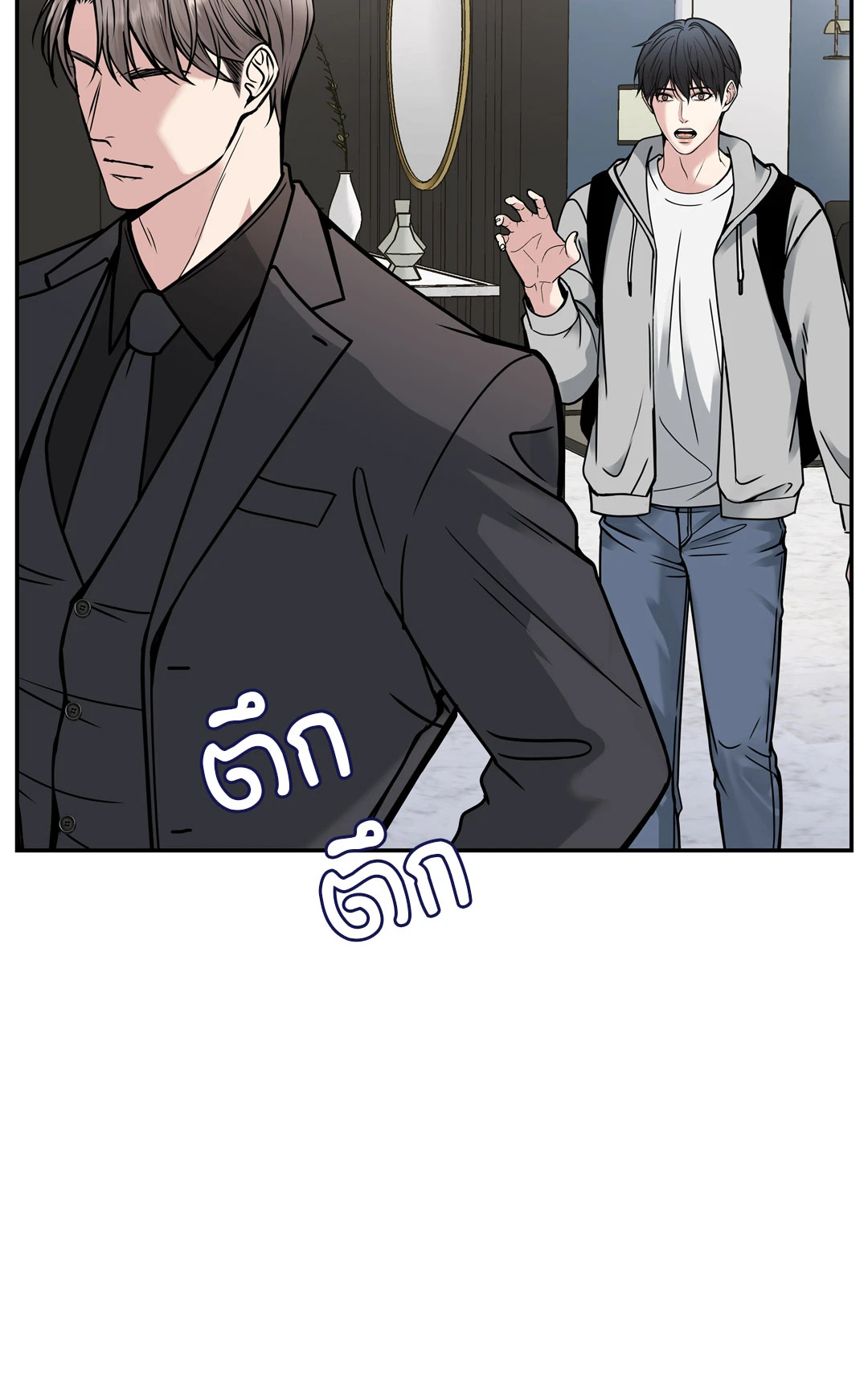 หน้า 76