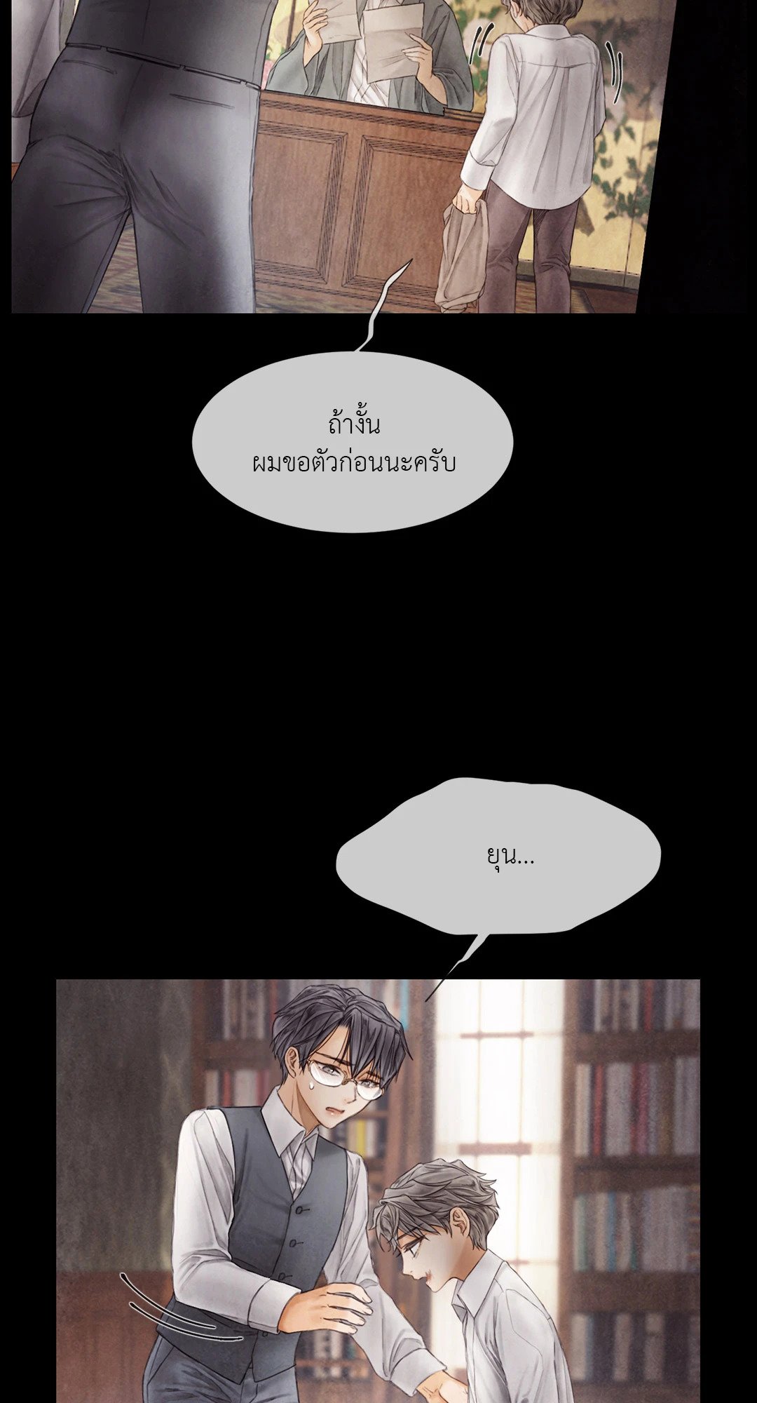 หน้า 39