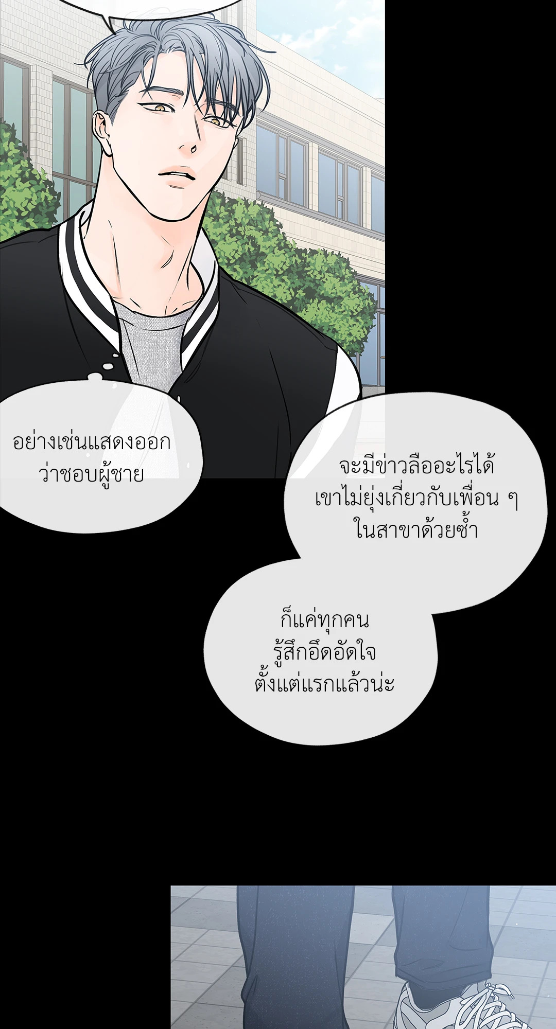 หน้า 57