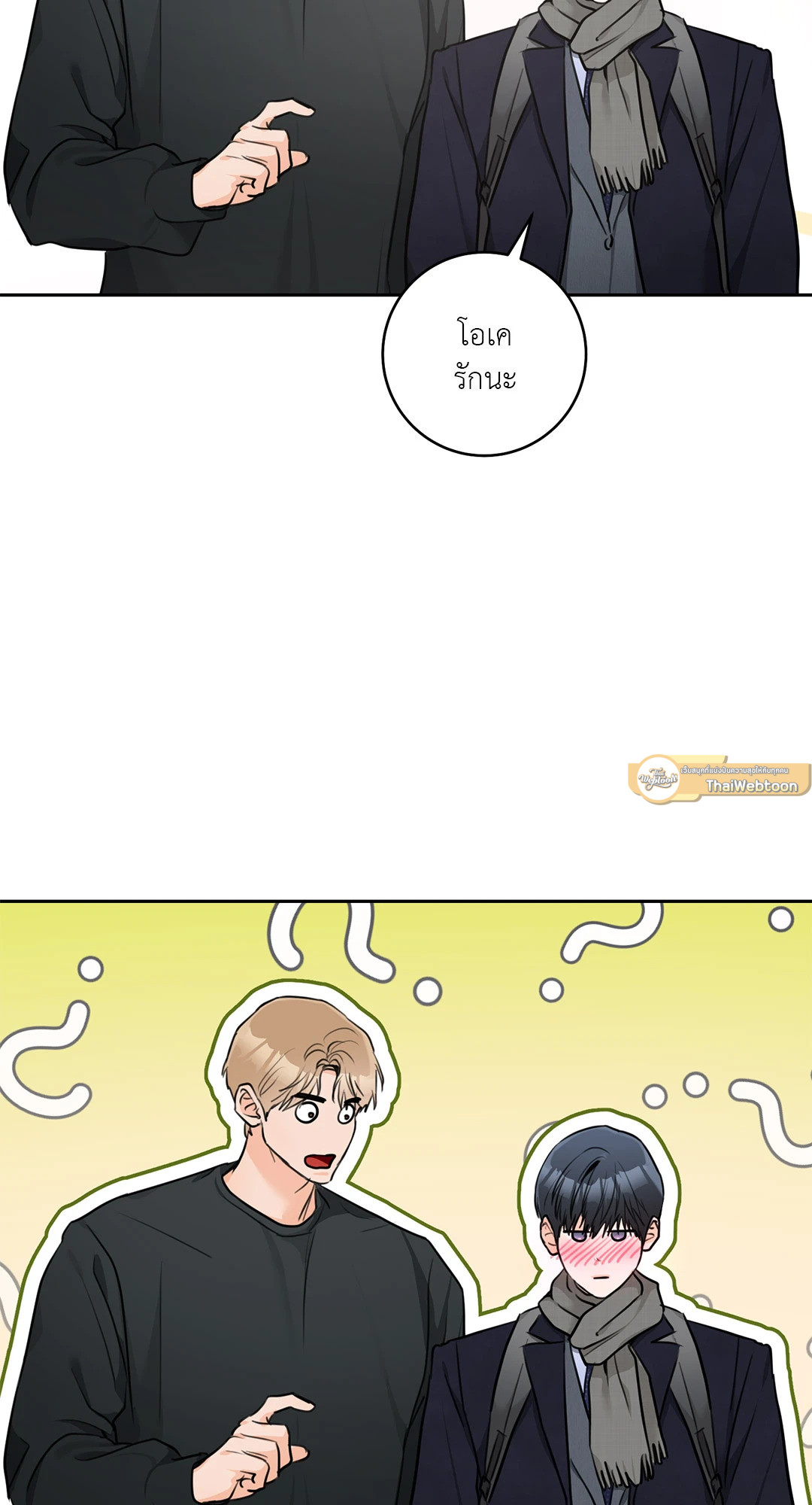 หน้า 79