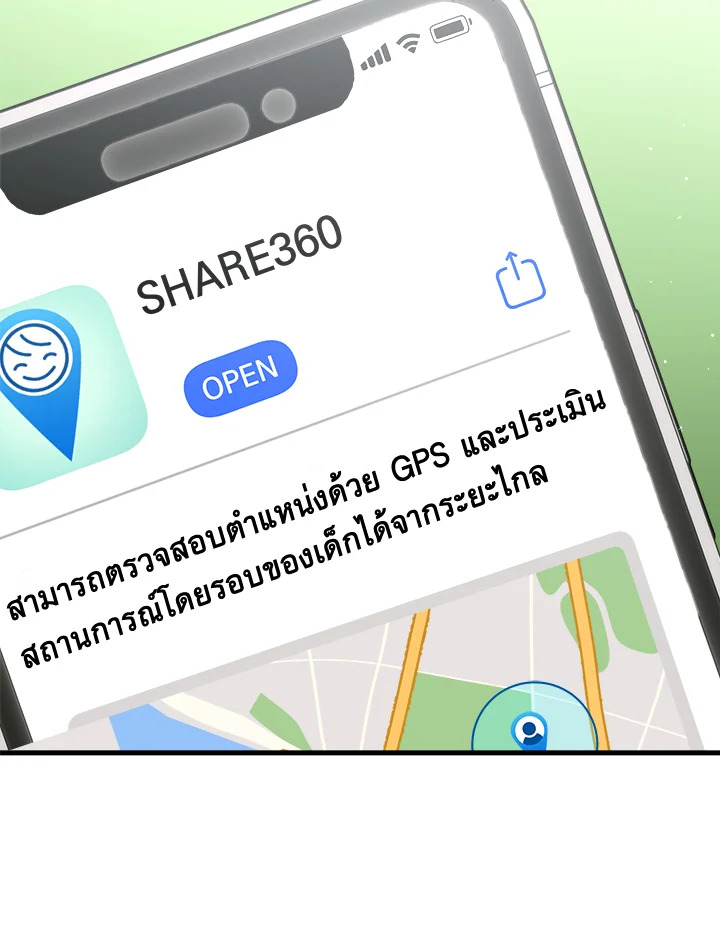 Redeem : เพียงหนึ่งนิรันดร์ ตอนที่ 29 - รูปที่ 2