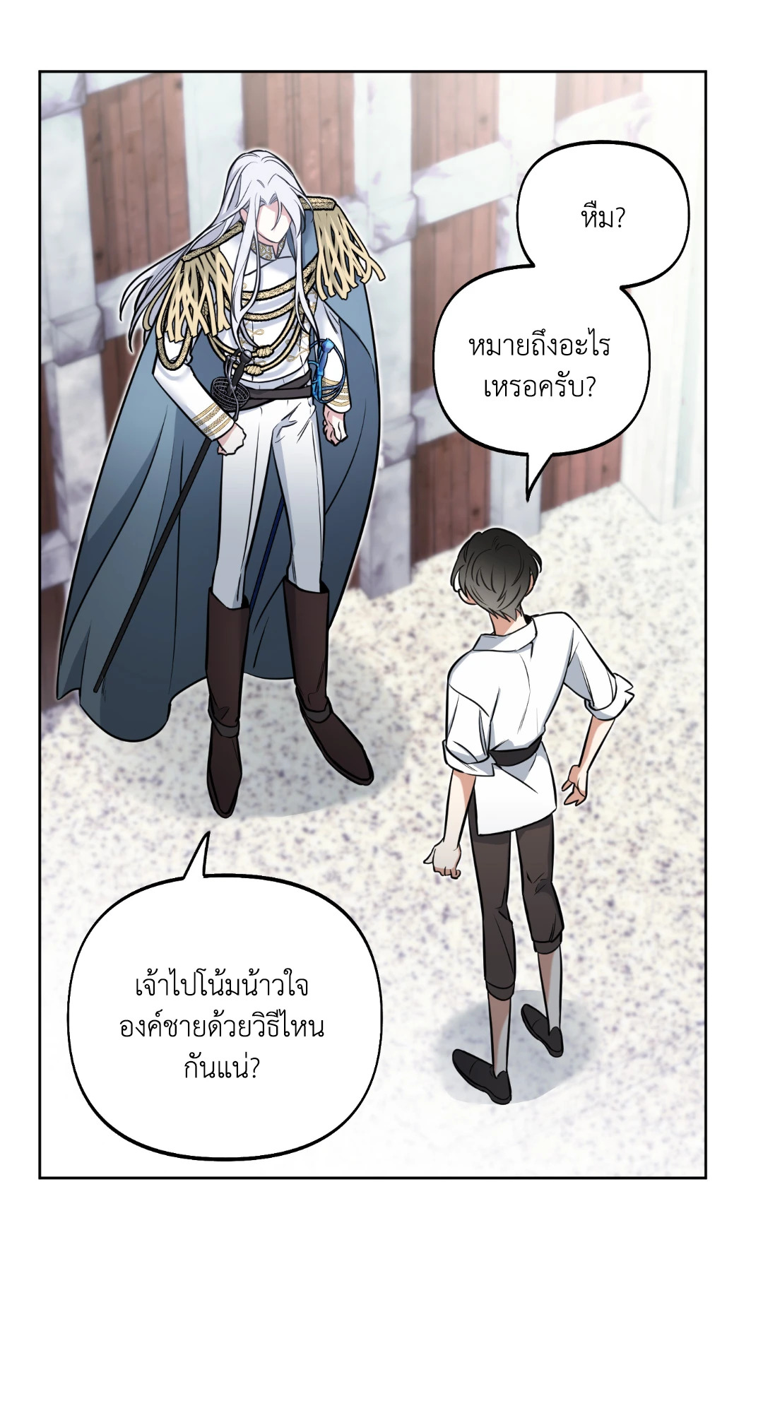 หน้า 40